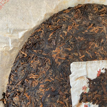 Load image into Gallery viewer, 2013 FuHai Zhen Cang (Collectible) Cake 357g Puerh Ripe Tea Shou Cha - photo 8