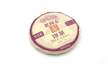 Load image into Gallery viewer, 2013 LaoTongZhi "908" Cake 200g Puerh Ripe Tea Shou Cha - King Tea Mall