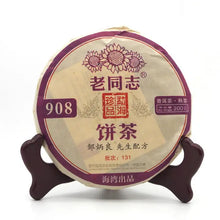 Load image into Gallery viewer, 2013 LaoTongZhi "908" Cake 200g Puerh Ripe Tea Shou Cha - King Tea Mall