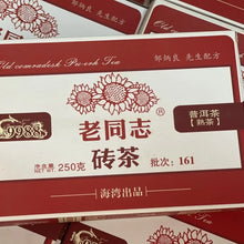 Load image into Gallery viewer, 2013 LaoTongZhi 9988 Brick 250g Puerh Ripe Tea Shou Cha