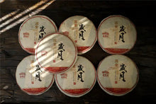 Load image into Gallery viewer, 2013 LaoTongZhi Liu Jin Sui Yue (Golden Times) Cake 357g Puerh Shou Cha Ripe Tea - photo 10