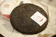 Load image into Gallery viewer, 2013 LaoTongZhi Liu Jin Sui Yue (Golden Times) Cake 357g Puerh Shou Cha Ripe Tea - photo 3