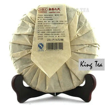 Load image into Gallery viewer, 2013 MengKu RongShi "Ba Wang Qing" (King Green) Cake 300g Puerh Raw Tea Sheng Cha - King Tea Mall