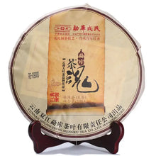 Load image into Gallery viewer, 2013 MengKu RongShi "Cha Hun" (Tea Spirit) Cake 500g Puerh Raw Tea Sheng Cha - King Tea Mall