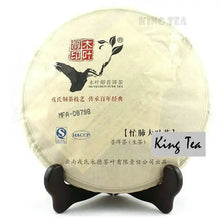 Load image into Gallery viewer, 2013 MengKu RongShi "Mang Fei Da Ye" (Mangfei Big Leaf) Cake 500g Puerh Raw Tea Sheng Cha - King Tea Mall
