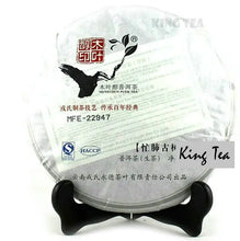 Load image into Gallery viewer, 2013 MengKu RongShi "Mang Fei Gu Shu" (Mangfei Old Tree) Cake 500g Puerh Raw Tea Sheng Cha - King Tea Mall