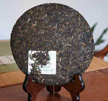 將圖片載入圖庫檢視器 2013 XiaGuan "8653" Cake 357g Puerh Sheng Cha Raw Tea - King Tea Mall