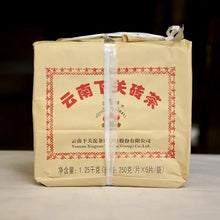Load image into Gallery viewer, 2017 XiaGuan " Bian Xiao Zhuan" Brick 250g*5=1250g Puerh Raw Tea Sheng Cha - King Tea Mall
