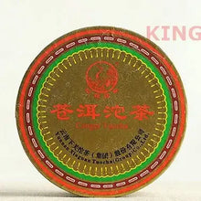 Load image into Gallery viewer, 2013 XiaGuan "Cang Er" Tuo 100g Puerh Sheng Cha Raw Tea - King Tea Mall
