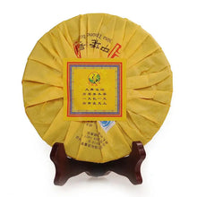 Load image into Gallery viewer, 2013 XiaGuan "Da Dian Bao Yan Tie Bing" (Ceremony Iron Cake) 357g Puerh Sheng Cha Raw Tea - King Tea Mall