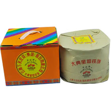 Load image into Gallery viewer, 2013 XiaGuan "Da Dian Bao Yan Tie Bing" (Ceremony Iron Cake) 357g Puerh Sheng Cha Raw Tea - King Tea Mall