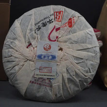 Load image into Gallery viewer, 2013 XiaGuan "Fei Tai Hao" (LOVE FOREVER - Paper Tong Version) Cake 357g Puerh Sheng Cha Raw Tea - King Tea Mall