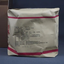 Load image into Gallery viewer, 2013 XiaGuan "Fei Tai Hao" (LOVE FOREVER - Paper Tong Version) Cake 357g Puerh Sheng Cha Raw Tea - King Tea Mall