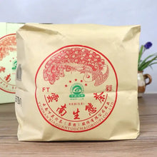 Load image into Gallery viewer, 2013 XiaGuan "FT 5 Xing - Kong Que - Sheng Tai Cha" (FT 5 Stars - Peacock - Organic Tea) 357g Puerh Sheng Cha Raw Tea