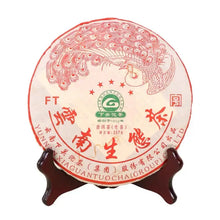 Load image into Gallery viewer, 2013 XiaGuan "FT 5 Xing - Kong Que - Sheng Tai Cha" (FT 5 Stars - Peacock - Organic Tea) 357g Puerh Sheng Cha Raw Tea
