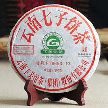 Load image into Gallery viewer, 2013 XiaGuan "FT8653-13" Cake 357g Puerh Sheng Cha Raw Tea - King Tea Mall