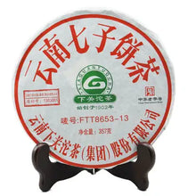 Load image into Gallery viewer, 2013 XiaGuan "FTT8653-13" Iron Cake 357g Puerh Sheng Cha Raw Tea - King Tea Mall