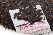 Load image into Gallery viewer, 2013 XiaGuan "Gao Shan Yun Wei" (High Mountain Flavor) Cake 357g Puerh Sheng Cha Raw Tea - King Tea Mall