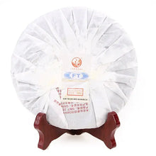 Load image into Gallery viewer, 2013 XiaGuan "Gao Shan Yun Wei" (High Mountain Flavor) Cake 357g Puerh Sheng Cha Raw Tea - King Tea Mall