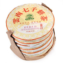 Load image into Gallery viewer, 2013 XiaGuan "Gao Shan Yun Wei" (High Mountain Flavor) Cake 357g Puerh Sheng Cha Raw Tea - King Tea Mall
