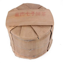 Load image into Gallery viewer, 2013 XiaGuan "Gao Shan Yun Wei" (High Mountain Flavor) Cake 357g Puerh Sheng Cha Raw Tea - King Tea Mall