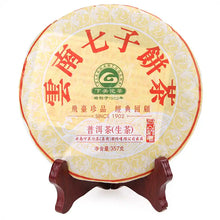 Load image into Gallery viewer, 2013 XiaGuan "Gao Shan Yun Wei" (High Mountain Flavor) Cake 357g Puerh Sheng Cha Raw Tea - King Tea Mall
