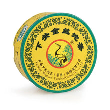 Load image into Gallery viewer, 2013 XiaGuan "Jin Si" (Golden Ribbon)Tuo 100g Puerh Sheng Cha Raw Tea - King Tea Mall