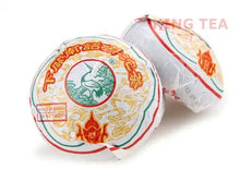 Carica l'immagine nel visualizzatore di Gallery, 2013 XiaGuan "Nan Zhao" Tuo 200g Puerh Sheng Cha Raw Tea - King Tea Mall