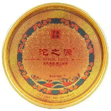 Load image into Gallery viewer, 2013 XiaGuan Tuo Zhi Yuan (Origin of Tuo - Golden Ver. ) 500g Puerh Sheng Cha Ra