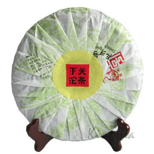 Load image into Gallery viewer, 2013 XiaGuan "Yi Wu Zhi Chun" (Spring of Yiwu) Cake 357g Puerh Sheng Cha Raw Tea - King Tea Mall