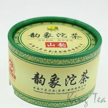 Load image into Gallery viewer, 2013 XiaGuan "Yun Xiang" (Rhythm) Tuo 100g Puerh Sheng Cha Raw Tea - King Tea Mall