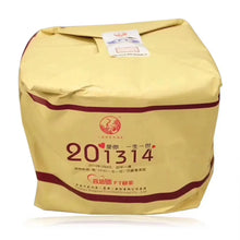 Load image into Gallery viewer, 2013 XiaGuan "Zhen Qing Hao" (True Love) 357g Puerh Sheng Cha Raw Tea - King Tea Mall