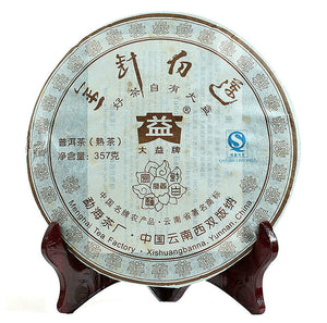 2007 DaYi "Jin Zhen Bai Lian" (Golden Needle White Lotus) Cake 357g Puerh Shou Cha Ripe Tea - King Tea Mall