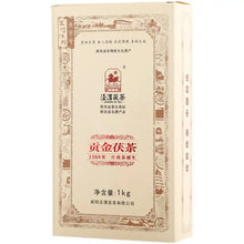 Carica l'immagine nel visualizzatore di Gallery, 2014, 2016, 2019 JingWei Fu Tea Gong Jin Fu Cha (Tribute Golden Fu Tea) 1000g Da