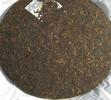 Load image into Gallery viewer, 2014 BoYou "Xiang Yun" (Luckiness) Cake 357g Puerh Shou Cha Ripe Tea - King Tea Mall