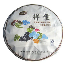 Load image into Gallery viewer, 2014 BoYou "Xiang Yun" (Luckiness) Cake 357g Puerh Shou Cha Ripe Tea - King Tea Mall