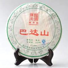 Load image into Gallery viewer, 2014 ChenShengHao "Ba Da Shan" (Bada Mountain) 357g Puerh Raw Tea Sheng Cha - King Tea Mall