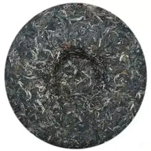 Load image into Gallery viewer, 2014 ChenShengHao "Ba Wang Qing Bing" (King Green Cake) 357g Puerh Raw Tea Sheng Cha - King Tea Mall