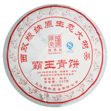 Load image into Gallery viewer, 2014 ChenShengHao "Ba Wang Qing Bing" (King Green Cake) 357g Puerh Raw Tea Sheng Cha - King Tea Mall