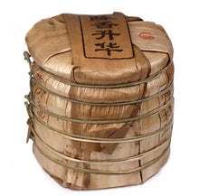 Load image into Gallery viewer, 2014 ChenShengHao "Chen Xiang Sheng Hua" (Upgraded Aged Flavor) 400g Puerh Raw Tea Sheng Cha - King Tea Mall