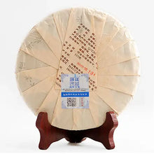 將圖片載入圖庫檢視器 2014 ChenShengHao "Fu Cha" (Luckiness) Cake 357g Puerh Ripe Tea Shou Cha - King Tea Mall