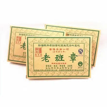 Load image into Gallery viewer, 2014 ChenShengHao "Lao Ban Zhang" Brick 200g Puerh Raw Tea Sheng Cha - King Tea Mall