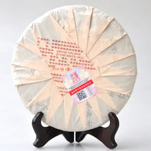 Cargar imagen en el visor de la galería, 2014 ChenShengHao "Ma" (Zodiac Horse Year) Cake 500g Puerh Ripe Tea Shou Cha - King Tea Mall