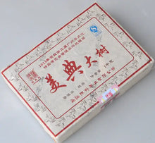 Load image into Gallery viewer, 2014 ChenShengHao "Mei Dian Da Shu" (Big Tree) Brick 1000g Puerh Ripe Tea Shou Cha - King Tea Mall