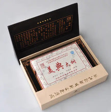 Load image into Gallery viewer, 2014 ChenShengHao "Mei Dian Da Shu" (Big Tree) Brick 1000g Puerh Ripe Tea Shou Cha - King Tea Mall