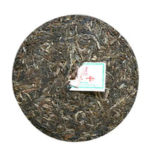 Load image into Gallery viewer, 2014 ChenShengHao "Na Ka" (Naka) 357g Puerh Raw Tea Sheng Cha - King Tea Mall