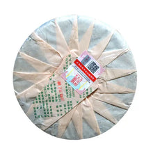 Load image into Gallery viewer, 2014 ChenShengHao "Na Ka" (Naka) 357g Puerh Raw Tea Sheng Cha - King Tea Mall