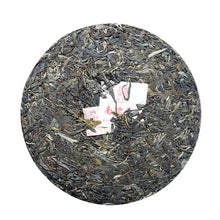 Charger l'image dans la galerie, 2014 ChenShengHao "Nan Nuo Cha Wang" (King Nannuo ) Cake 500g Puerh Raw Tea Sheng Cha - King Tea Mall