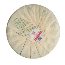 Charger l'image dans la galerie, 2014 ChenShengHao "Nan Nuo Cha Wang" (King Nannuo ) Cake 500g Puerh Raw Tea Sheng Cha - King Tea Mall