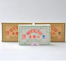 將圖片載入圖庫檢視器 2014 ChenShengHao "Nan Nuo Shan" (Nannuo Mountain) Brick 250g Puerh Raw Tea Sheng Cha - King Tea Mall